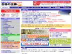 NEWTON TLT TOEIC