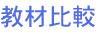 ���ޔ�r