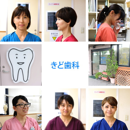 ���ǎ��ȃX�^�b�t