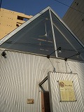 channelさんファサード