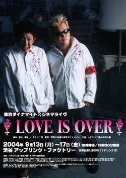 LOVE IS OVER