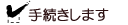 �葱�����܂�