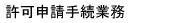 ���\���葱�Ɩ�