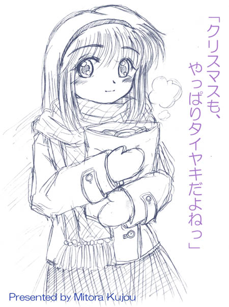����݂Ƃ炳�񂩂�̃N���X�}�X�J�[�h