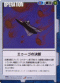 O-10�@�G�D�[�S�̌��f