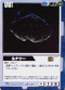 U-31�@���i�c�[