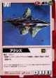 U-16