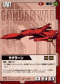 U-30顼