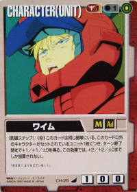CH-25@C