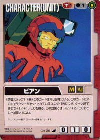 CH-26@rA