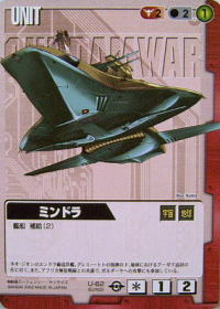 U-62 ~h
