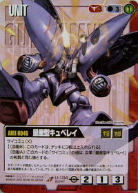 U-104 ʎY^LxC