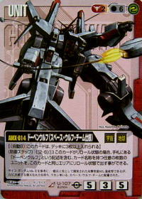 U-107 h[xEtiXy[XEt`[dlj