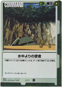 C-71 ̎g