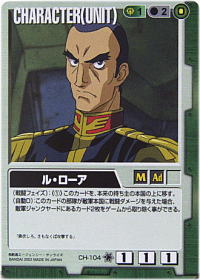CH-104 E[A