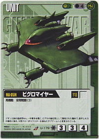 U-179 rO}C[