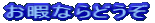 ���ɂȂ�ǂ���