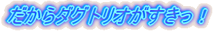 ������_�O�g���I���������I