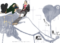 �݂��̂˂���