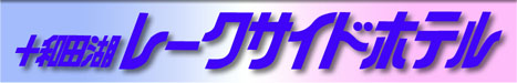 \ac΃[NTChzeɂ悤I