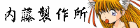 �o�i�[