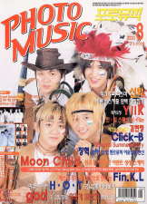 Photomusic8