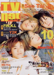 TVnet10\