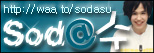 sodasu