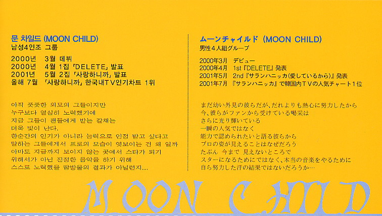 kntv'0109RT[gptbg