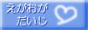�o�i�[