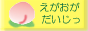 �o�i�[3