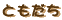 3tai