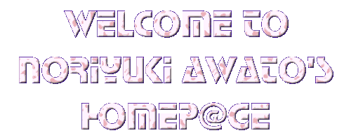 Welcome to Noriyuki Awato's Homepage