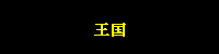 ւȂ傱
