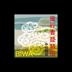 audio_book_gyoja