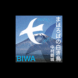 audio_book_mahoroba