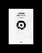 2001booklet