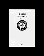 2003booklet
