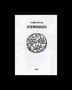 2007booklet