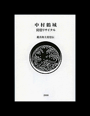 2008bbooklet