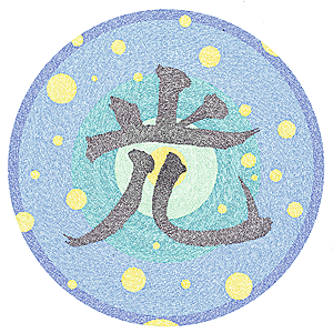 komyo