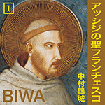 audio_book_fran_1