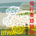 audio_book_gyoja