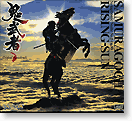 cd_onimusha