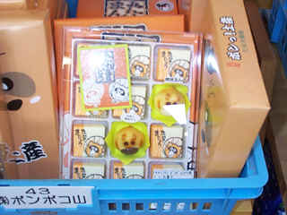wpe2F.jpg (6060 oCg)