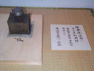 wpe1D.jpg (7068 oCg)