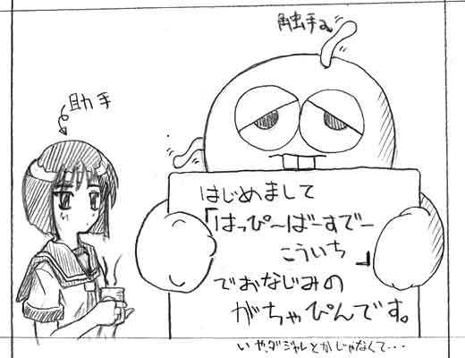 ����ƐG��ŁE�E�E�i���j