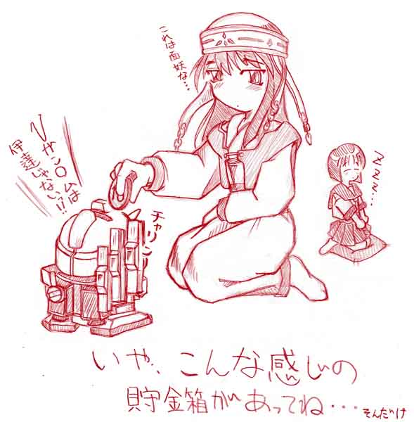 �������̏d�͂ɍ����������ꂽ�G���N�D