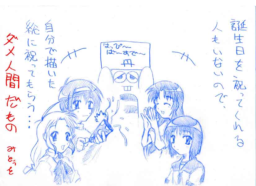 �͂��ҁ[�΁[���Ł[�I���i���j