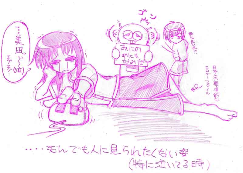 �E�E�E�`�������Ă那�H